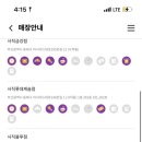 씨유 사직쌍용예가점