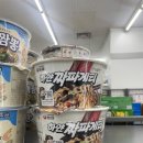 이마트24 전문건설회관점 네이버블로그