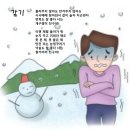 [ 감기 ] - 우리 집 철쭉꽃은 (최숙영 동시조집) - p. 119 이미지