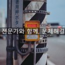 행정심판전문센터행정사사무소 이미지