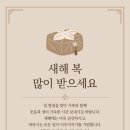 신광명공인중개사사무소 이미지