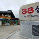 38커피