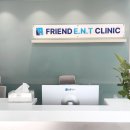 벗이비인후과의원 이미지