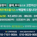 남원읍 신성동 이미지