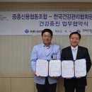 중흥신용협동조합 이미지