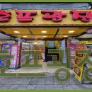 호프광장 티스토리