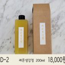 고운손떡 이미지