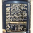 빙그레 아카페라 아메리카노 과테말라 안티구아...커피 추천 내돈내산 후기(+마켓컬리 추천인 아이디)