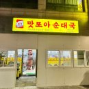 신도시남로142번길 이미지