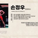 (주)브이업짐 이미지
