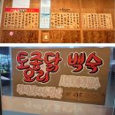 세븐일레븐 제주노형대로점 | 제주 노형동 노포맛집 노형포차