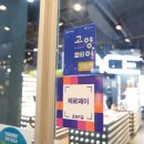 아이토픽 안경원 이미지