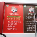 경동한우정육점