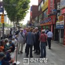 천사무료급식소 앞 이미지