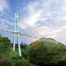 구름다리 이미지