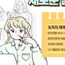 글나래 이미지