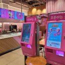 배스킨라빈스충남청양점