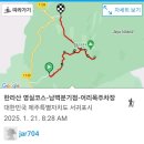 영실기암과 오백나한 | 한라산 등반 영실코스 ( 영실-윗세오름- 남벽 분기점)에서 어리목까지 눈산행 제대로 즐기기