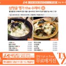 명가수제비 이미지