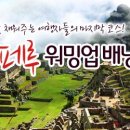 초보자를 위한 여행 스페인어 이미지