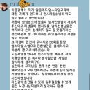 업스타일/드라이아이롱 수강후기 이미지