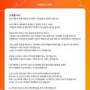 와우디랩 이미지