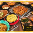 전원석쇠 이미지