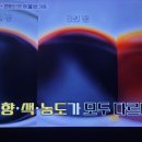 PD로그 전통의 맛 장 담그는 방법 1. 이미지