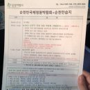 삼성국제여행사 이미지