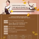 커피 바리스타(오전) 이미지