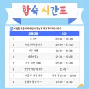 청랑태권도 이미지