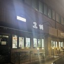 그디가게 네이버블로그