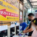 티바두마리치킨모현점 이미지
