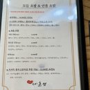 배방초밥 이미지