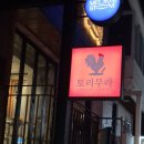 샬롯 노래방 | 2026 새해복 일기