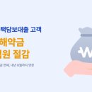 명당뱅크 지디넷코리아