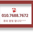 (주)대명부동산중개법인 이미지