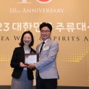 양주골이가전통주