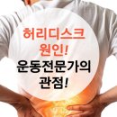 키스톤무브먼트