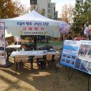 골마을근린공원 이미지