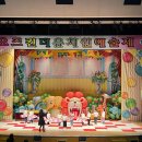 오즈킨더유치원 이미지