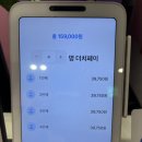 구천동 1-3 ~ 중동 41-1 | 부천 방탈출 셜록홈즈 중동점 타임어택 쑨투비, 드림씨어터, 루시, 트레이드 후기🎰