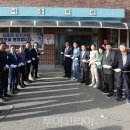 선정1리마을회 이미지
