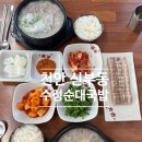 병천수산 이미지