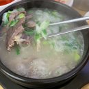 고성소머리국밥 | 영등포구청,양평역 맛집 ‘고성소머리국밥’ 내돈내산 방문후기(가격/메뉴/주차)