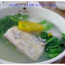 제주유기농마을 이미지