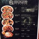 안동신찜닭 네이버블로그