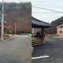 방화마을회관 이미지