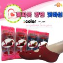 G1061 쇼핑하우