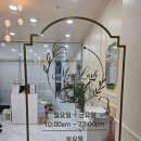 메이래쉬속눈썹전문샵